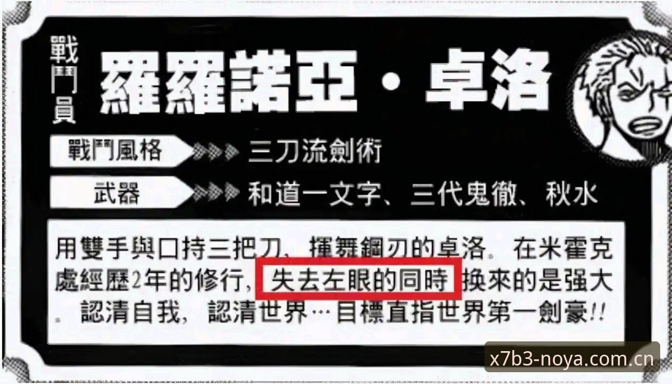从马赛更衣室风波看体育总监的生存法则：诺亚体育平台深度解读实用指南